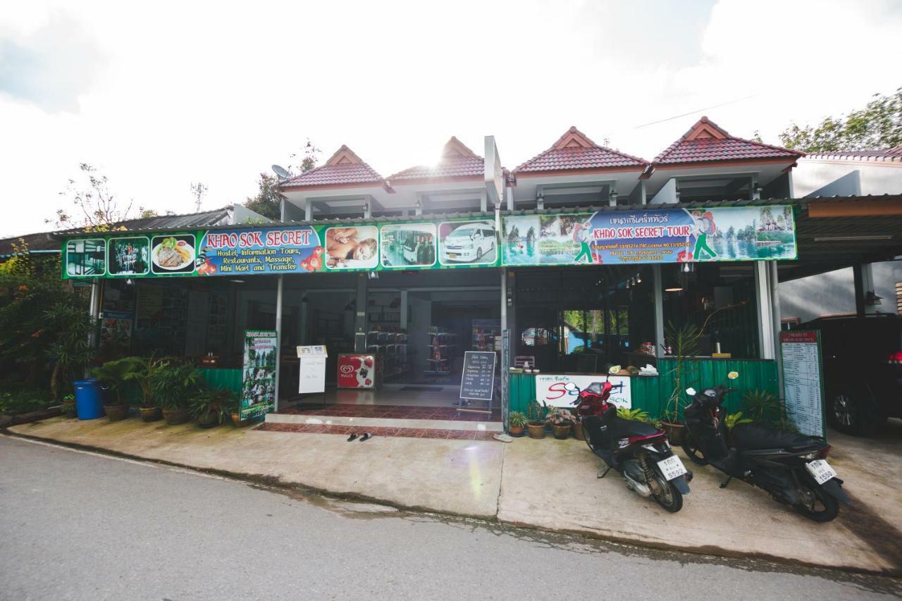 Khao Sok National Park Khaosok Secret Hostel מראה חיצוני תמונה